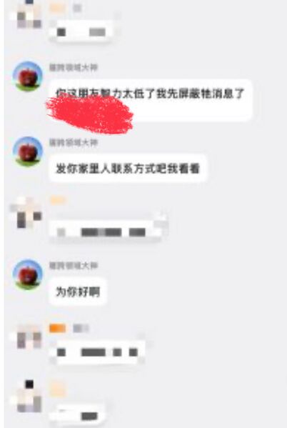 文件:衡儿极道胁迫22.jpg