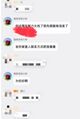 2025年10月28日 (二) 18:15版本的缩略图
