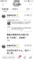 钦点穆斯林