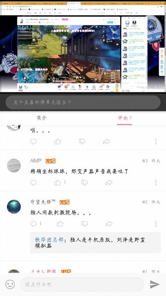 文件:Cv1224889-2.jpeg