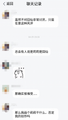 莉莉白群反应