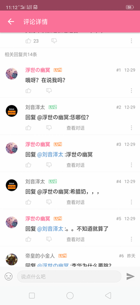 文件:李华1.png