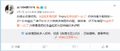 2026年2月26日 (四) 20:41版本的缩略图