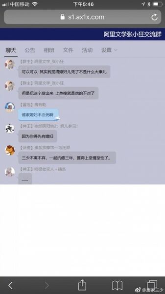 文件:Cv1162702-4.jpeg