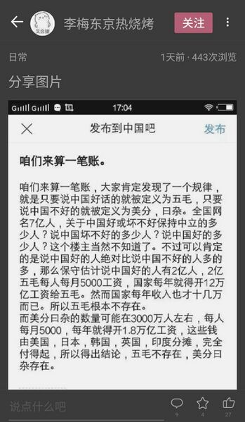 文件:S80412-1312581.jpg
