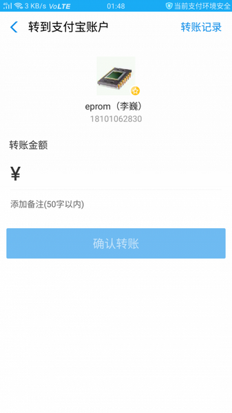 文件:Screenshot 2019-06-24-01-48-28-17.png