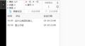 2025年9月4日 (四) 16:05版本的缩略图
