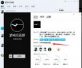 2026年2月26日 (四) 20:41版本的缩略图