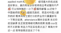 给分松 可以轻微作弊