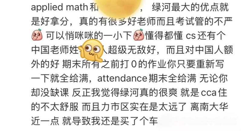 文件:Kxz大专评价1.png