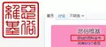 2025年6月19日 (四) 23:28版本的缩略图