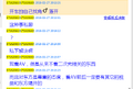 2026年2月15日 (日) 04:03版本的缩略图