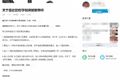 2025年6月19日 (四) 23:28版本的缩略图