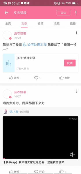 文件:刘泽抽奖7.png