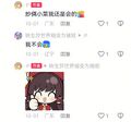 2025年12月31日 (三) 11:40版本的缩略图