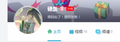 退出屑站