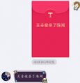 王壬俊杀了陈闽