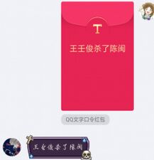 我杀我的妈
