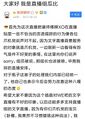 放送事故