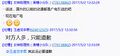 2026年2月15日 (日) 04:04版本的缩略图