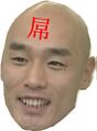 2025年9月4日 (四) 16:05版本的缩略图