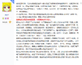 2026年9月16日 (三) 18:59版本的缩略图