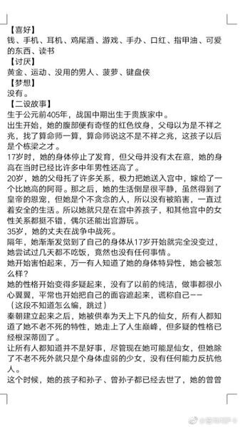 文件:005EDoj6gy1fs4yorgem8j30k00zkdk4.jpg