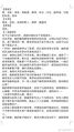 2026年2月26日 (四) 20:41版本的缩略图