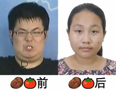昕卉TOMATO
