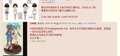 2026年2月26日 (四) 20:41版本的缩略图