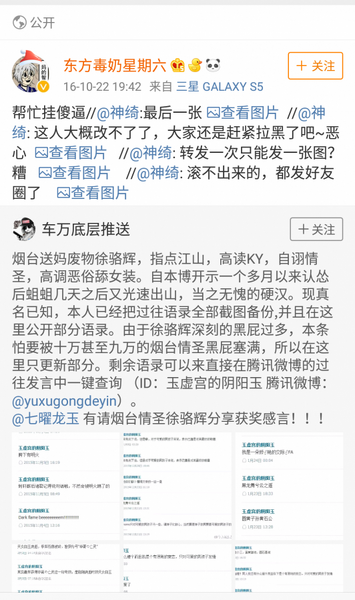 文件:儒雅随和囧家班3.png