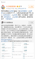 善雅小鬼星期六