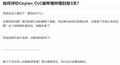 2025年6月19日 (四) 23:27版本的缩略图