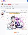 在江苏舜天吧的言论