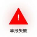 虚无