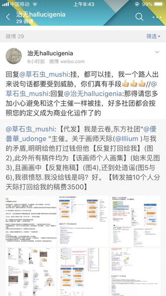 文件:Wsjyj.jpg