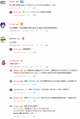 2025年7月27日 (日) 05:52版本的缩略图