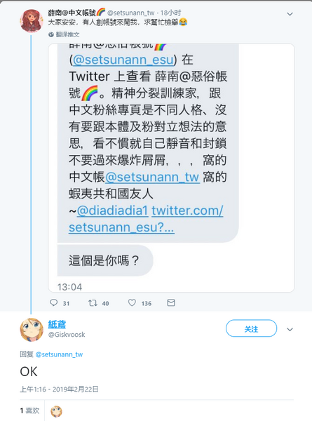 文件:尊師.png
