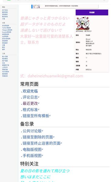 文件:证据链1.jpg
