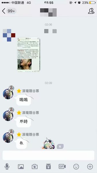 文件:Cache 4aa70d5bb913a649..jpg
