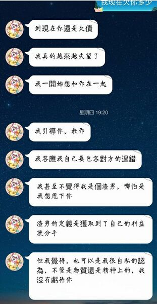 文件:Qq pic merged 1560430756519.jpg