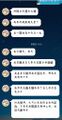 2025年7月12日 (六) 05:24版本的缩略图