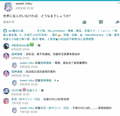 “不是divela的，是我姐姐的”