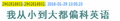 2026年9月16日 (三) 18:57版本的缩略图