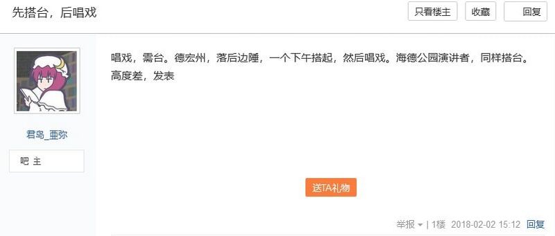 文件:LJYQD14.jpg