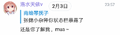 自爆1