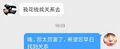 2025年8月1日 (五) 13:15版本的缩略图