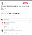 2026年2月26日 (四) 20:41版本的缩略图