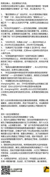 文件:6a6306bctw1el8i29zqfqj20c816k11w.jpg