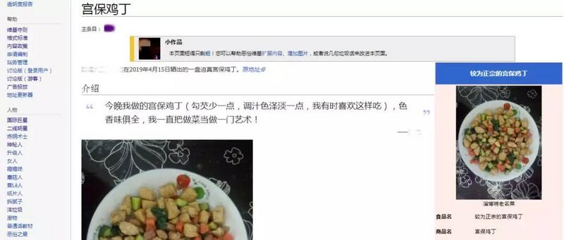 文件:GLSD16.jpg